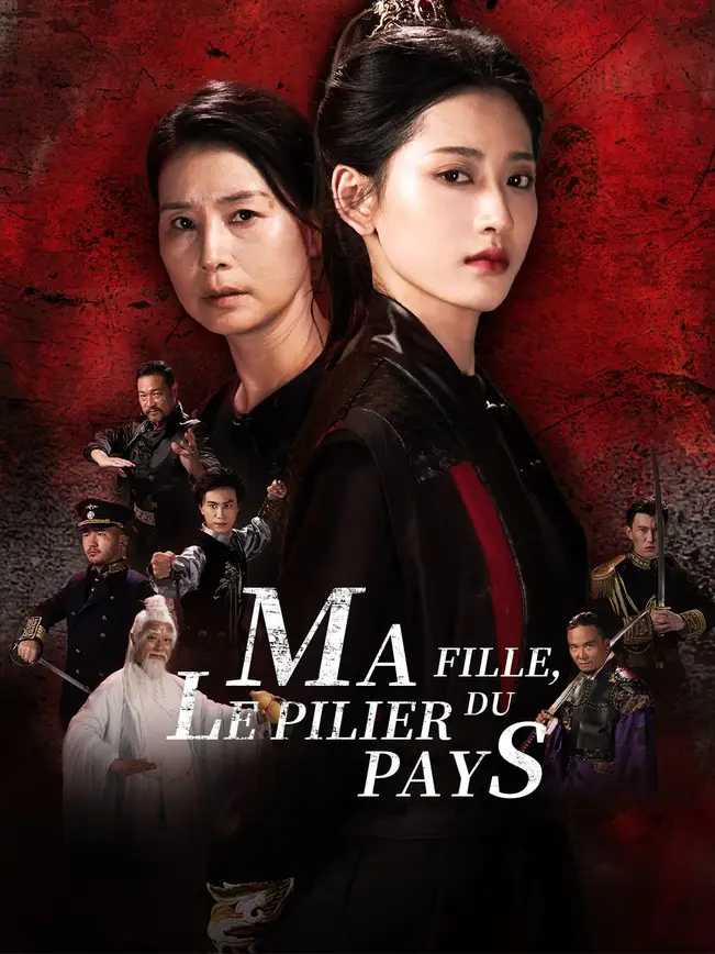 Ma fille, le pilier du pays – Regarder gratuitement la série complète